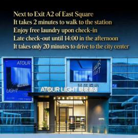 Atour Light Hotel, East Square, Shenzhen North Station Hub, готель у Шеньчжені