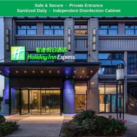 Holiday Inn Express Chengdu Wuhou New City by IHG