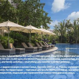 Wyndham Sanya Bay, hotel em Sanya