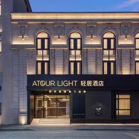Atour Light Hotel Bund Tianjin Road, SHANGHAI