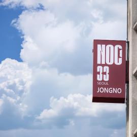 NOC33 Jongno