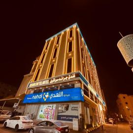 فندق جراند سوفتيل توصيل للحرم - Grand Softel Hotel shuttle service to Haram, hotel v destinácii An Naqāʼ