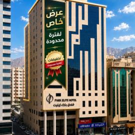 Park Elite Hotel - فندق بارك إيليت, hotel Mekkában