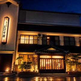 藤の湯えびす屋, hotel u gradu 'Yunokami'