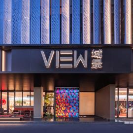 Chongqing View Hotel -Guanyinqiao Branch