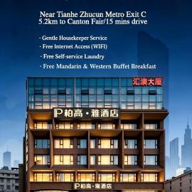 Paco Hotel Tianhe Zhucun Metro Guangzhou, hotel en Cantón