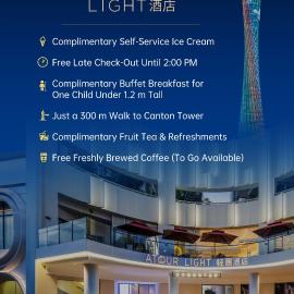 Atour Light Hotel Guangzhou Pazhou Exhibition Canton Tower Subway Station