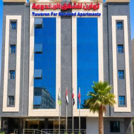 توارن للشقق المخدومة اقتصادي, Hotel in Khobar