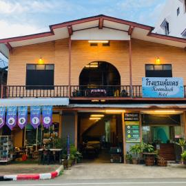 โรงแรมคุ้มเดช - KoomDech Hotel