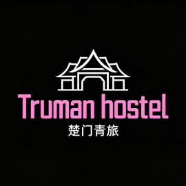 Truman Hostel, hotel i Luang Prabang