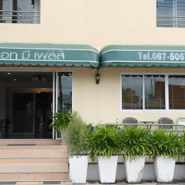 Me Place, hotell i Phetchabun