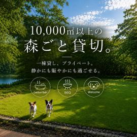 この森の梵が謳に聞こえるまで, hotel u gradu Karacu