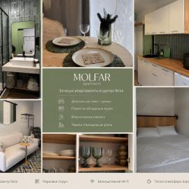 Molfar green