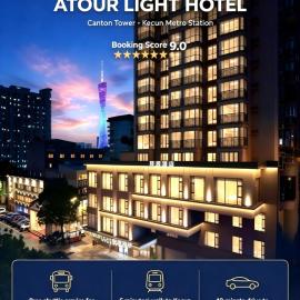 Atour Light Hotel Kecun Subway Station Canton Tower Haizhu District