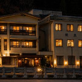 旅館丸正, hotel in Oguni