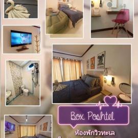Box Poshtel ที่พักวิวทะเล、ラン島のホテル