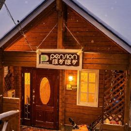 pension ぽかぽか（poka poka）, hotel Tonéban
