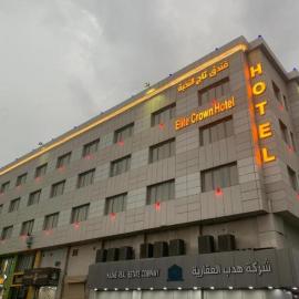 Jazan में, होटल فندق تاج النخبة - Taj Nakhba Hotel