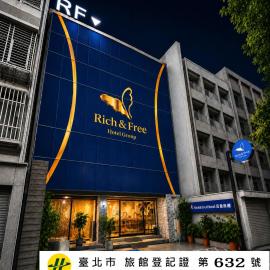 Rich & Free Hotel - Zhongshan