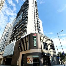 锦江之星澳门关口酒店, ξενοδοχείο στο Μακάο