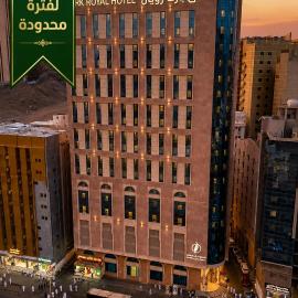 فندق بارك رويال - Park Royal Hotel