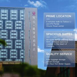 Rhombus Park Aura Chengdu Hotel, Hotel in Chengdu