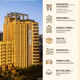 Atour Hotel Haikou Wanguo Metropolis Qilou Old Street, hotel Hajkouban