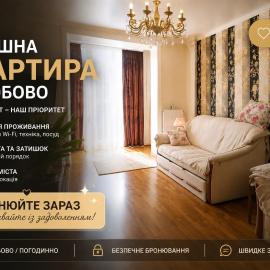Набережний квартал