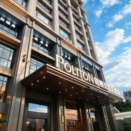 Poltton Yuan Century Hotel -Chaozhou Hanjiang Branch, hotel en Chaozhou