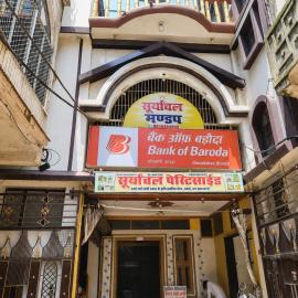 Suryanchal Mandap and Dormitory, Hotel in Sasarām