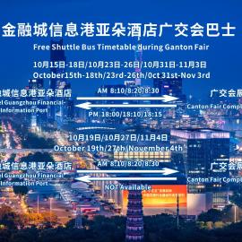 Atour Hotel Guangzhou Pazhou Exhibition Center Information Port