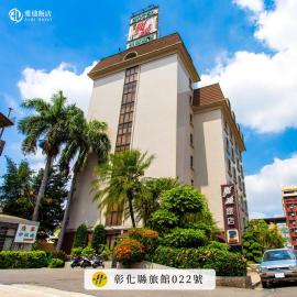 Ardi Hotel, hotel in Yuanlin