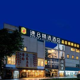速8精选酒店航空港川大店