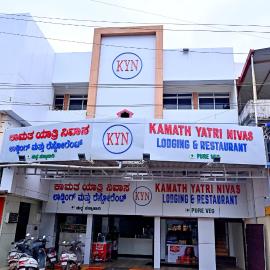 Kamath Yatri Nivas
