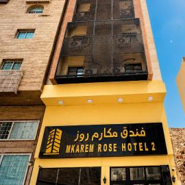 فندق مكارم روز 2 Mkarem Rose Hotel أجياد السد دحلة قريش, hotel Ajyad városában