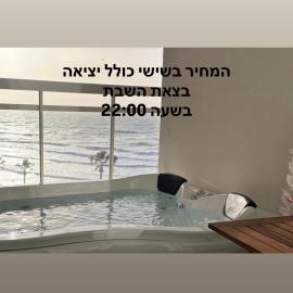 קו המים - Waterline סוויטות עם גקוזי הכי קרוב לים, hôtel à Netanya
