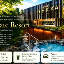 Morino Hotel Gekka, hotel en Iwakuni