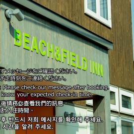 BEACH AND FIELD INN, hotel in Sapporo