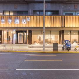 JI Hotel Shanghai Xujiahui Zhaojiabang Road