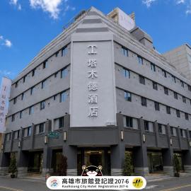 Talmud Hotel Kaohsiung Station
