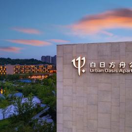 ClubMed南京白日方舟公寓