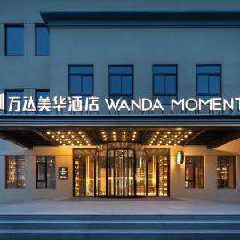 Wanda Moments Kunshan Hi Tech Zone