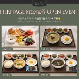 Staz Hotel Heritage