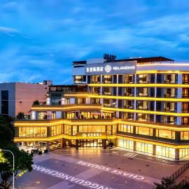 珠海复登临酒店 Relanding Hotel
