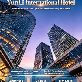 YunLi International Hotel - Pazhou Convention and Exhibition Center, Haizhu District, Guangzhou - Exclusive for the Canton Fair, Hotel in Guangzhou