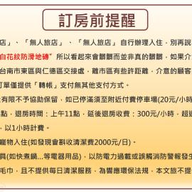 愛麗徠綜合文旅會館