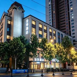 JI Hotel Shanghai Xintiandi South Xizang Road