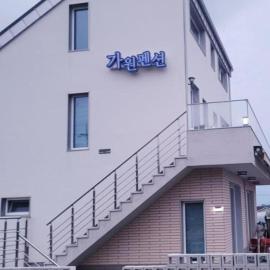 Gawon Pension