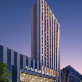 Steigenberger Hotel SUNAC Harbin