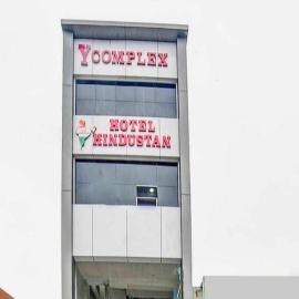 Hindustan rest house, hotel u gradu Darbhanga